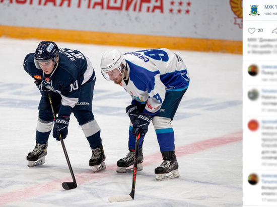 Белгородские хоккеисты завершили борьбу за Кубок регионов