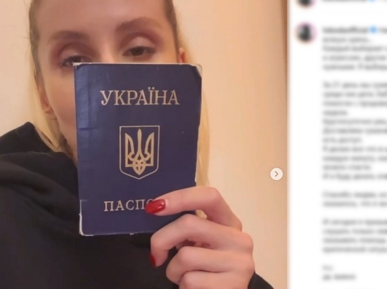 Лобода опровергла отказ от украинского гражданства