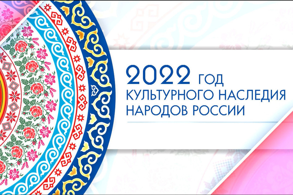 Год народного искусства и нематериального культурного наследия народов россии картинки для детей