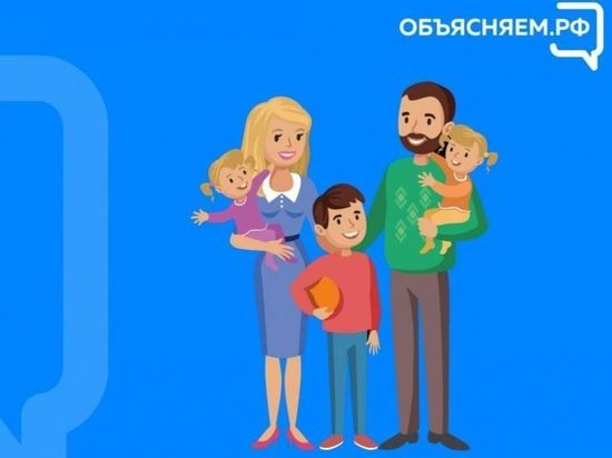 Стало известно, когда в Пензе можно получить выплаты на детей семьям с невысоким доходом