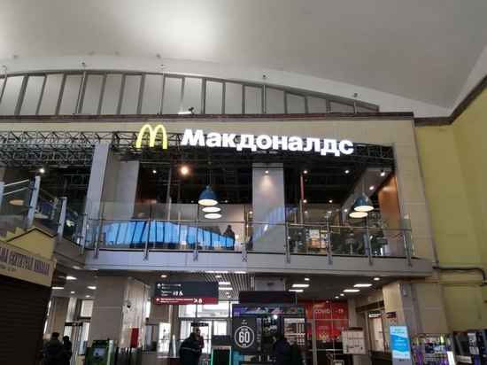 Какие точки McDonalds не закрылись в Петербурге  МК СанктПетербург