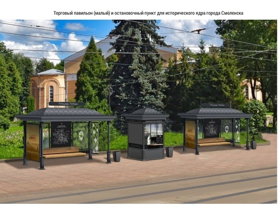 В Смоленске совсем скоро появятся дизайнерские ларьки и палатки