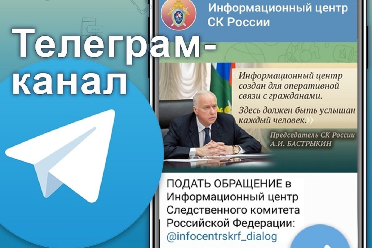 Все новости россии телеграмм фото 3