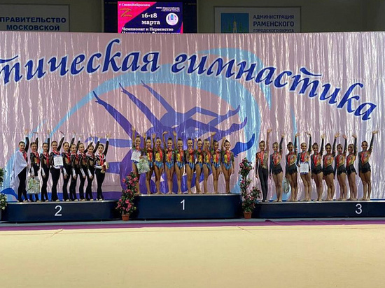 Тульские гимнастки стали призёрами межрегиональных соревнований