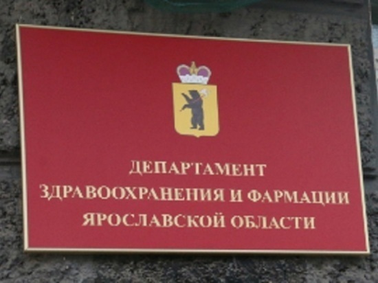 В ярославской детской больнице отремонтируют отделение с плесенью