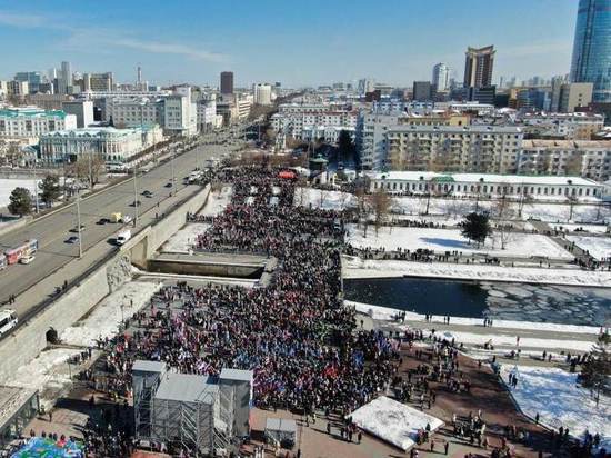 Тысячи свердловчан собрались на митинге, посвященном «Крымской весне»