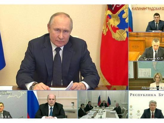Александр Моор стал участником заседания президента