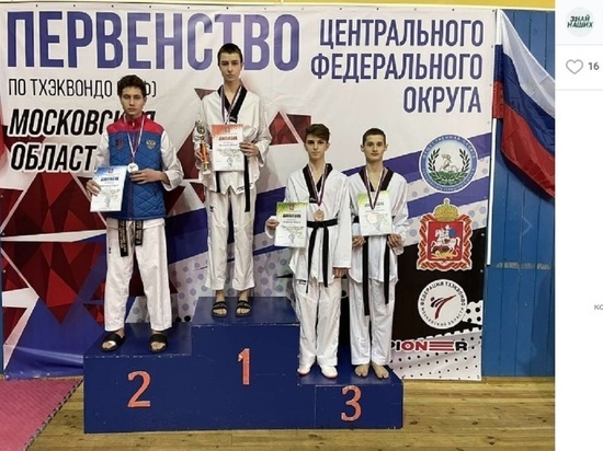 Белгородские спортсмены выиграли награды первенства ЦФО по тхэквондо