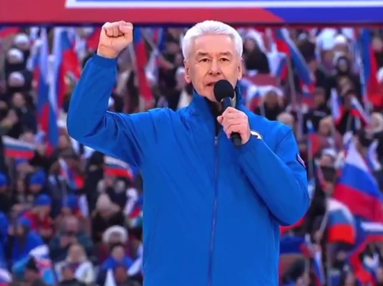 Собянин выступил на концерте-митинге в честь годовщины воссоединения Крыма с Россией