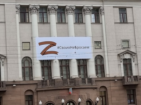 Жителя Краснодара задержали за плевок в плакат с буквой Z