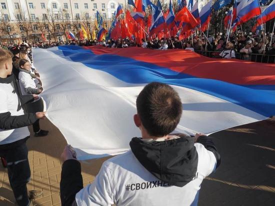 В Калуге состоялся митинг в День воссоединения Крыма с Россией