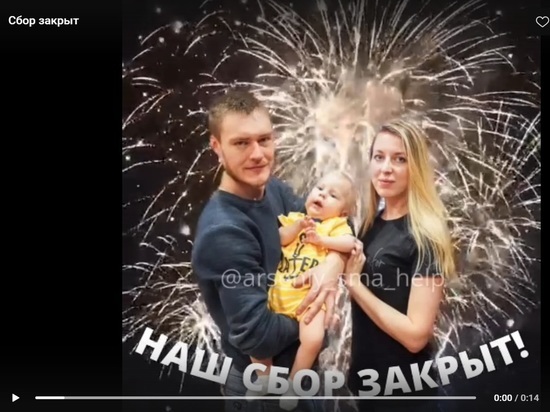 Неизвестный благотворитель закрыл сбор для двухлетнего воронежца со СМА
