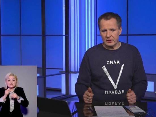 Белгородцы, чьи вопросы не прозвучали в прямом эфире, получат ответы до конца следующей недели