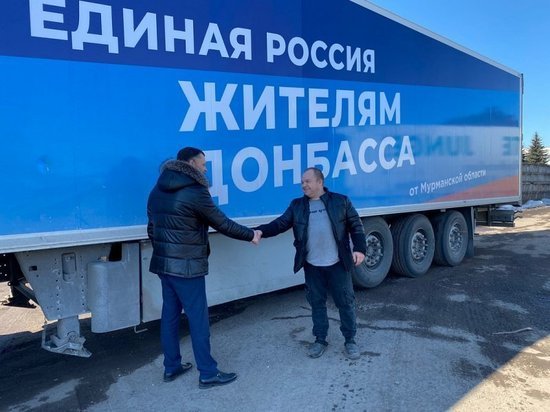 В Курск из Мурманска поступило 19,5 тонн мойвы для беженцев из Донбасса