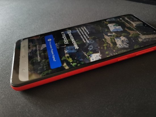 Комсомольчанин украл сотовый телефон стоимостью 20 тысяч рублей