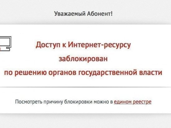 Форум костромских джедаев разделил печальную судьбу «Дождя» и «Эха Москвы»
