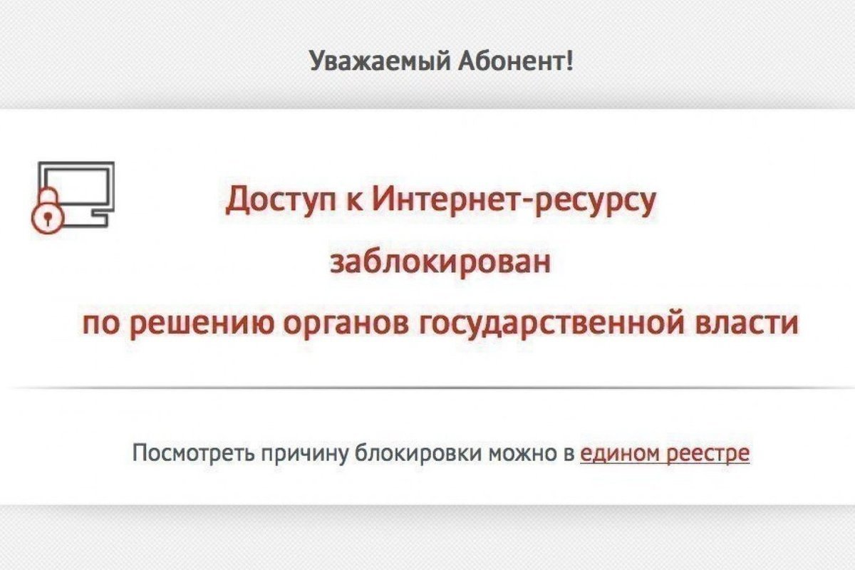 Форум костромских джедаев разделил печальную судьбу «Дождя» и «Эха Москвы»