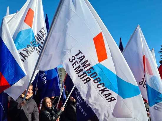 В Тамбовской области дали старт работе нового общественного движения