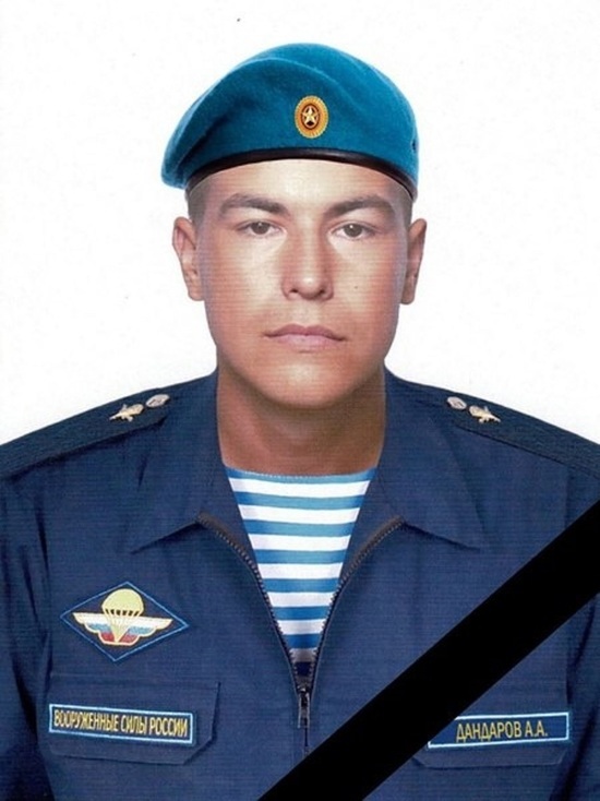 Стало известно о гибели на Украине десантника из Бурятии