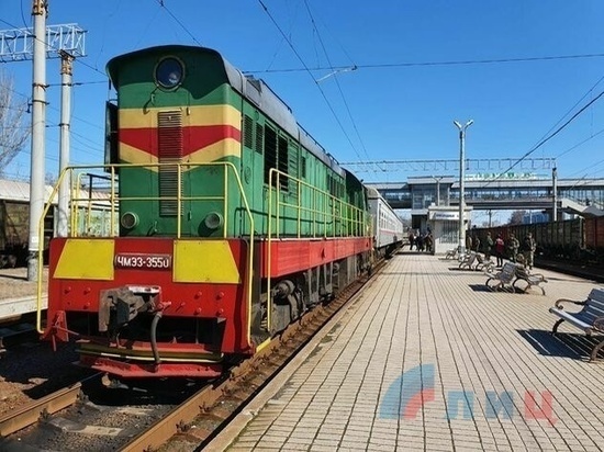 В Луганск прибыл первый за восемь лет поезд из Старобельска
