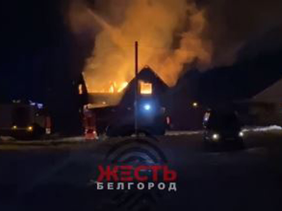 В Белгородской области в горящем доме пострадала девушка