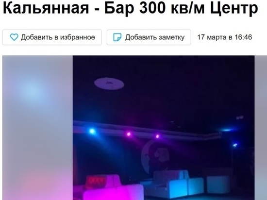 Готовый бизнес за 1 000 000 рублей продают в Омске