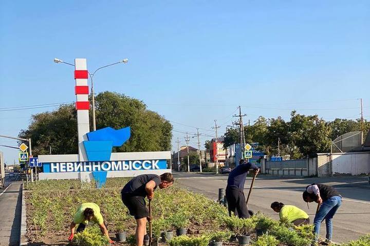 Невинномысск ставрополь. Невинномысск знак конец города. Город Невинномысск Ставропольский. Смайлик Невинномысск. Невинномысск приколы.