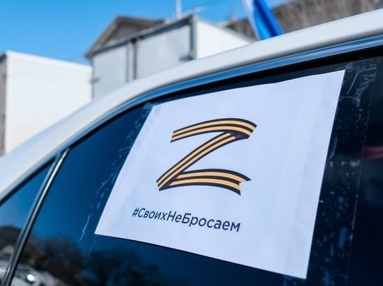 Автоколонна с символикой Z и флагами проехала по центру Волгограда