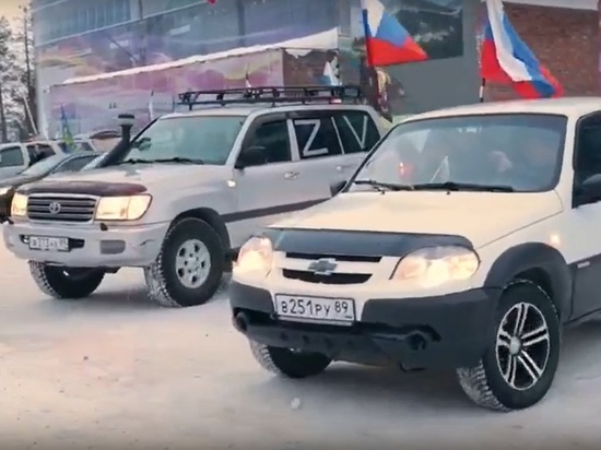 По городам Ямала: автопробег в честь годовщины присоединения Крыма финишировал в Ноябрьске