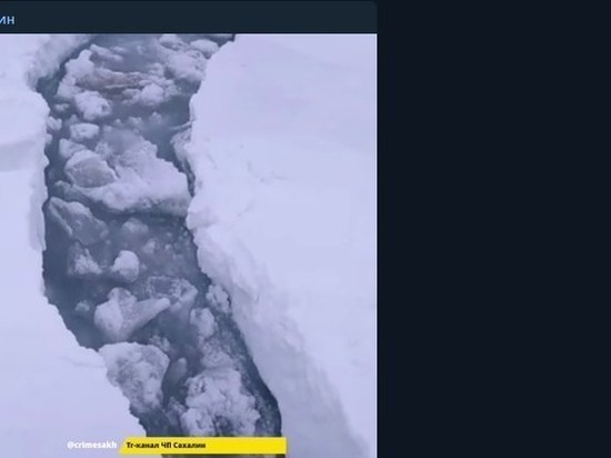 Трещины по всему побережью на Сахалине выгнали рыбаков со льда