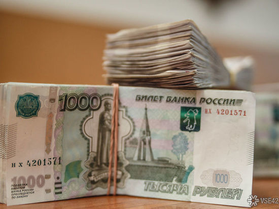 В Новокузнецке бывший работник шахты отсудил у начальства 200 тыс рублей за моральный вред