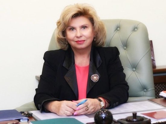Москалькова назвала ущемление прав русских в мире неохолокостом