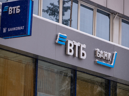 ВТБ в Ростовской области фиксирует двукратный рост спроса на кредитные карты
