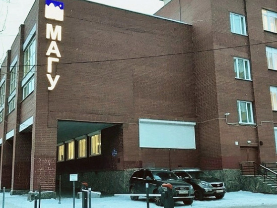 Из здания Мурманского арктического университета эвакуировали всех людей из-за сообщения о минировании