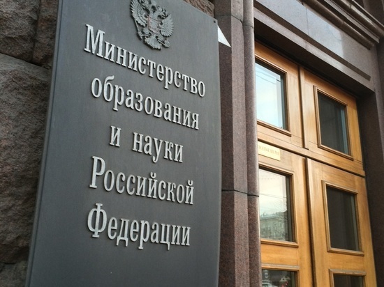 В России ввели мораторий на учет научных статей в иностранных изданиях