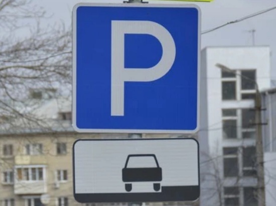 К 1 мая возле Костромской академии РХБЗ появится новая парковка