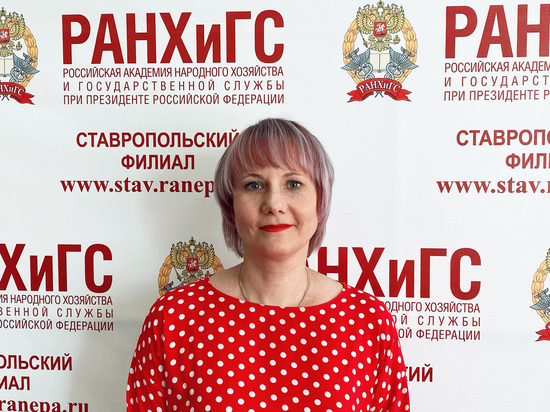 В Ставропольском филиале РАНХиГС прокомментировали изменения в КоАП для бизнеса