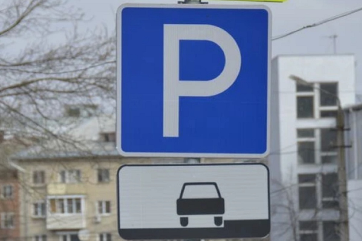 К 1 мая возле Костромской академии РХБЗ появится новая парковка