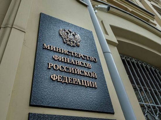Минфин предложил втрое снизить штрафы за незаконные валютные операции