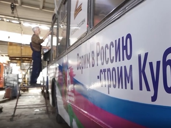 Краснодар уже начал готовиться к юбилею края в сентябре