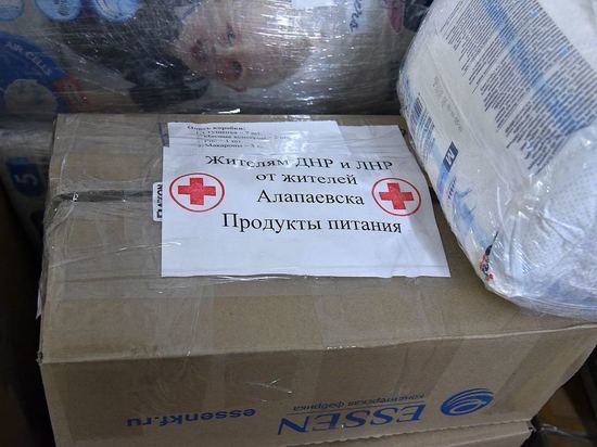 Свердловские волонтеры рассказали, как доставляли помощь жителям Донбасса