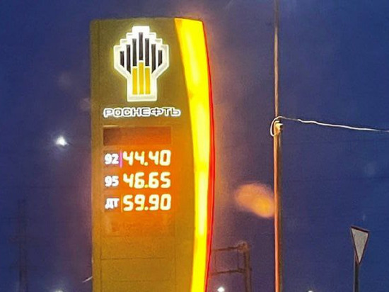 Цены на бензин в ЯНАО продолжают падать