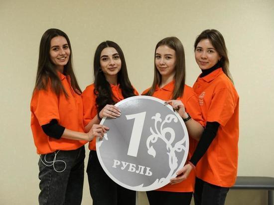 Неделя финансовой грамотности стартовала на Ставрополье