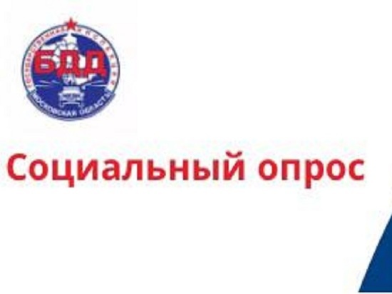 Рассказать о коррупции в ГИБДД предлагают жителям Серпухова