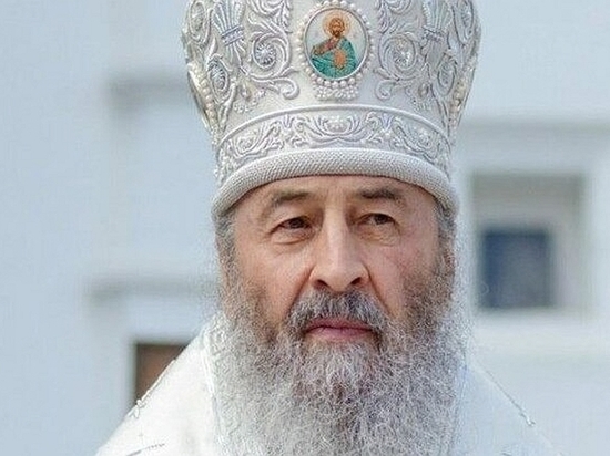 Почему на самом деле митрополит Онуфрий обратился к Путину, а не к Зеленскому