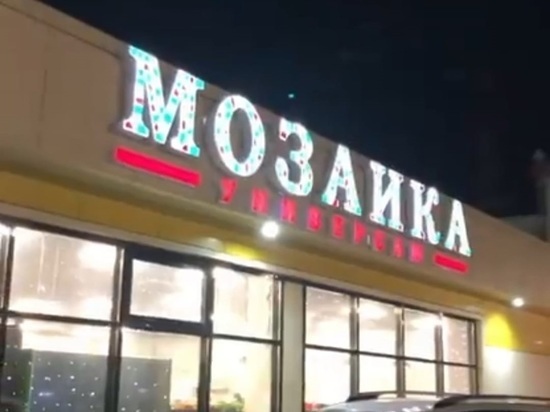 Фонд развития Калмыкии помог предпринимателям