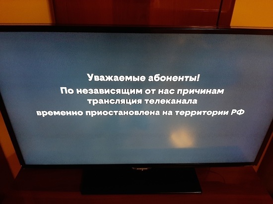 В Саратове отключили телеканал "Евроньюс"