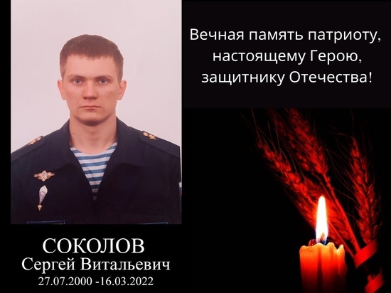 21-летний житель Краснозерского района погиб на Украине
