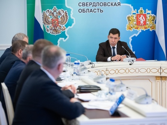 Евгений Куйвашев дал поручения по обеспечению стабильности экономики в условиях санкций