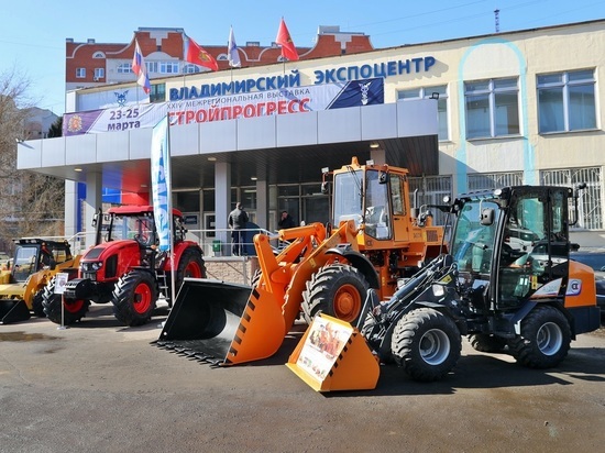 Во Владимире завершается выставка "Стройпрогресс"